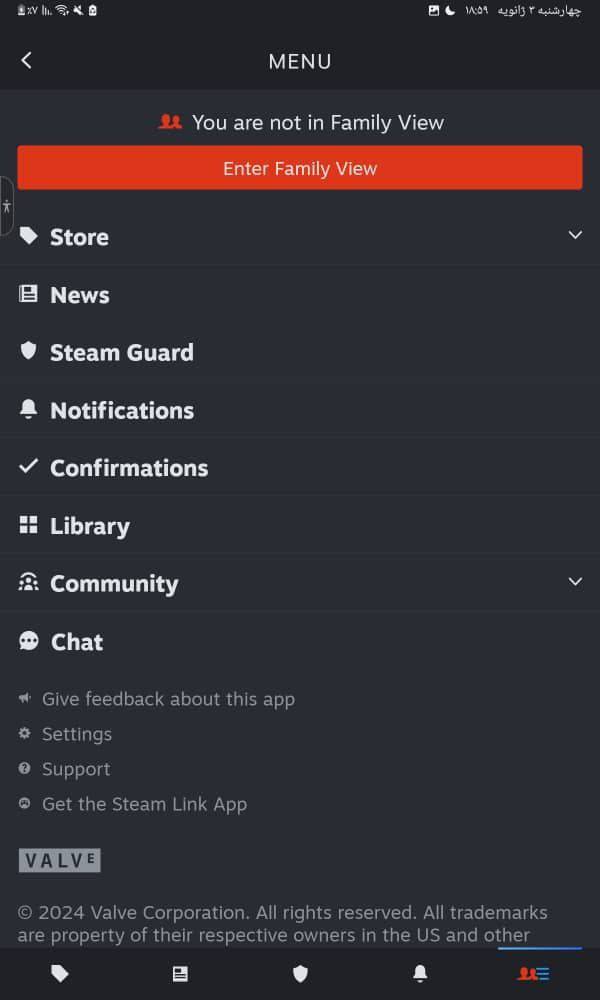 خاموش کردن استیم گارد روی موبایل