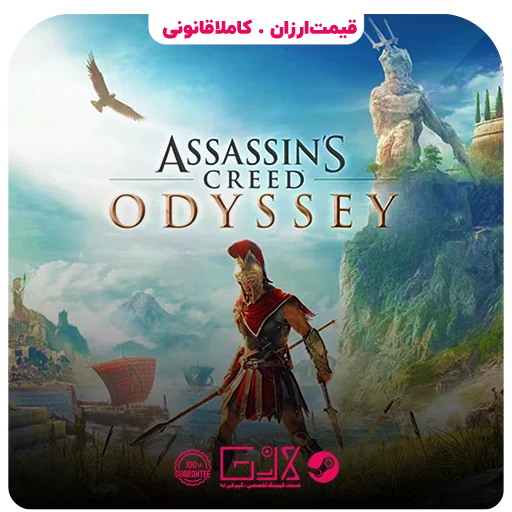 بازی Assassins Creed Odyssey