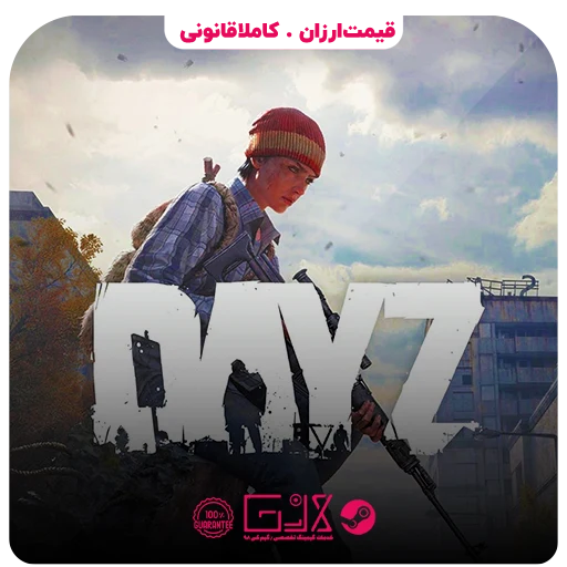 خرید بازی DayZ