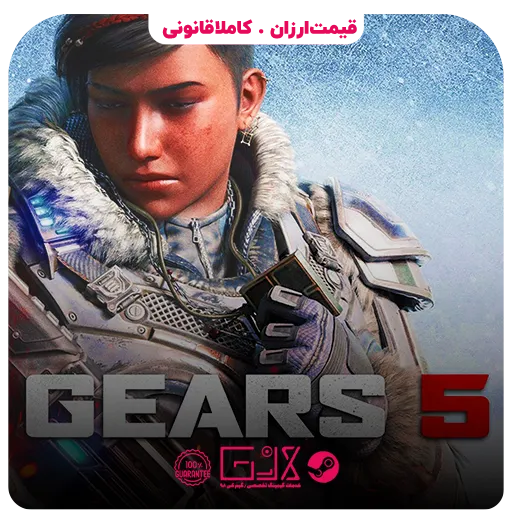 بازی Gears 5