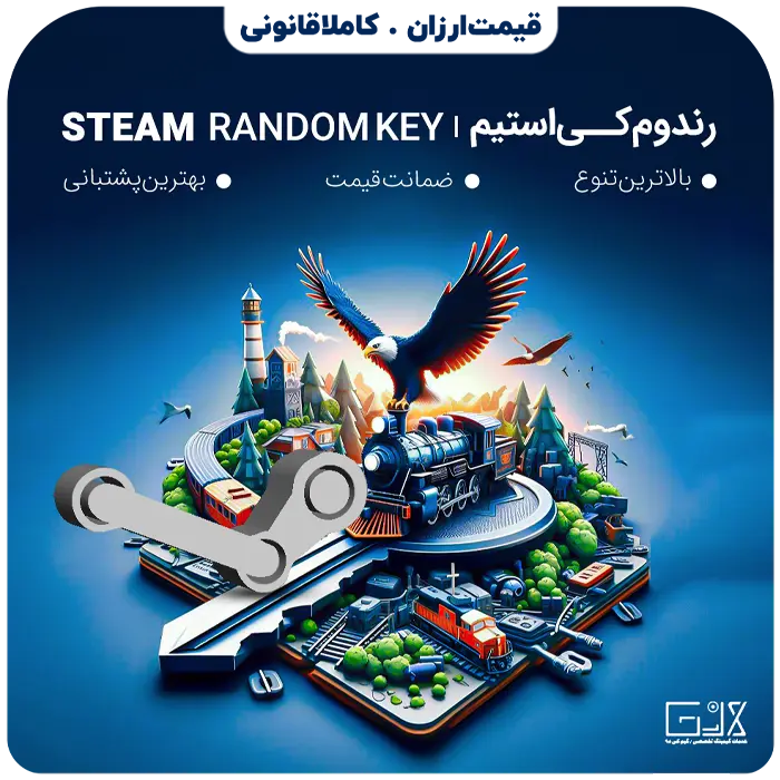 خرید رندوم کی استیم Random Key