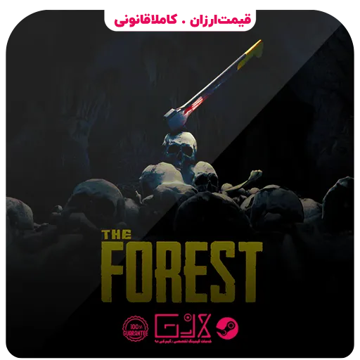 خرید بازی The Forest