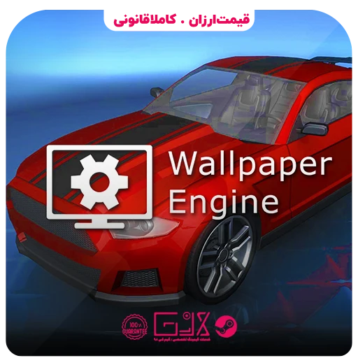 خرید نرم افزار Wallpaper Engine