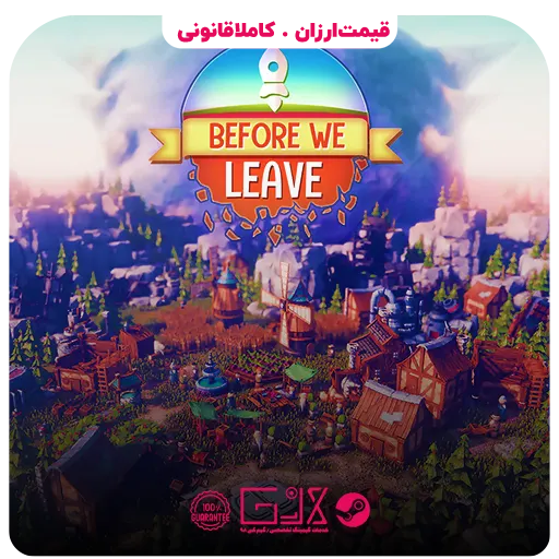 بازی Before We Leave