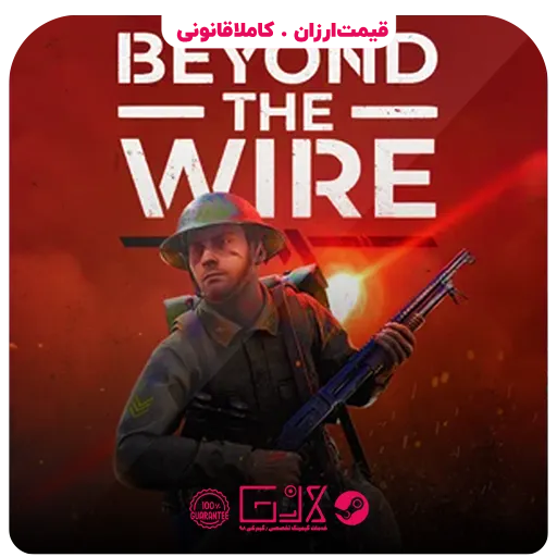 بازی Beyond The Wire