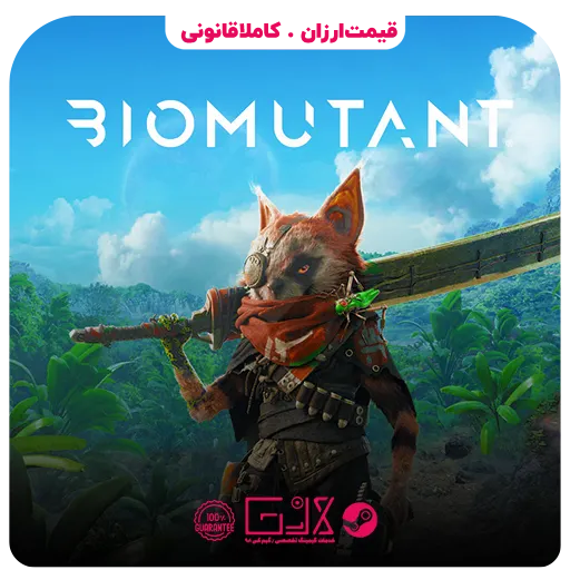 بازی Biomutant
