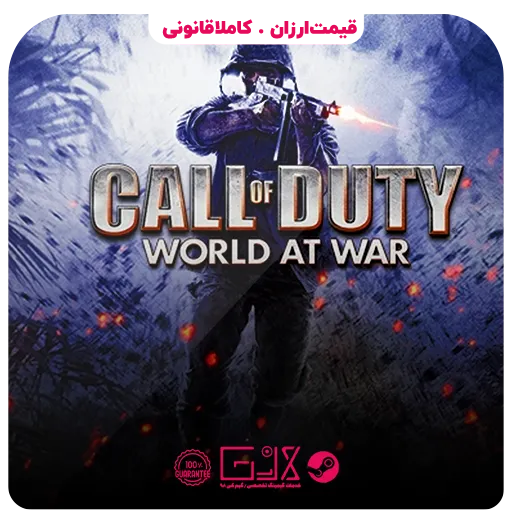 بازی Call Of Duty World At War