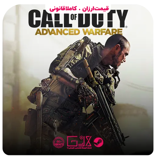 بازی Call of Duty Advanced Warfare