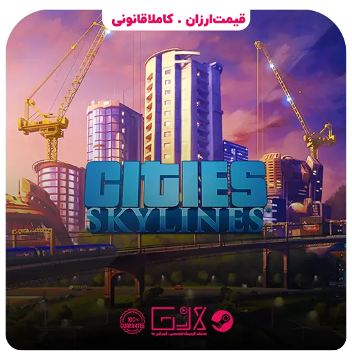 خرید بازی Cities Skylines