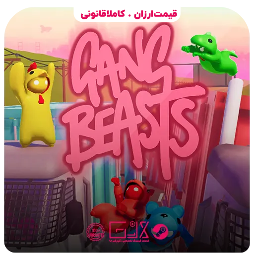 بازی Gang Beasts