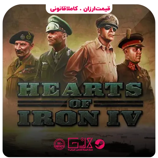 بازی Hearts of Iron IV