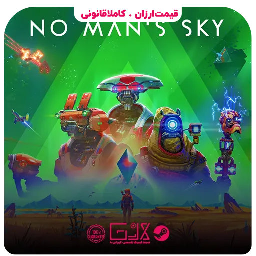 بازی No Mans Sky
