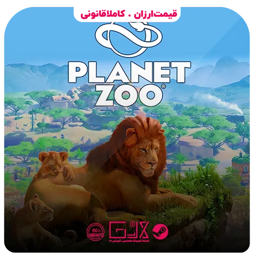 بازی Planet Zoo