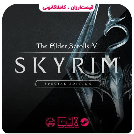 بازی The Elder Scrolls V Skyrim
