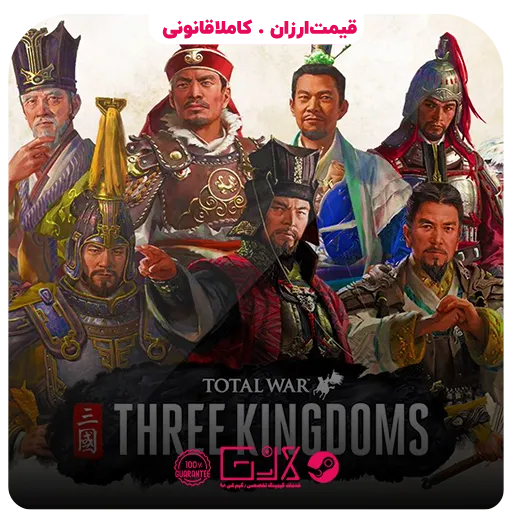 بازی Total War Three Kingdoms