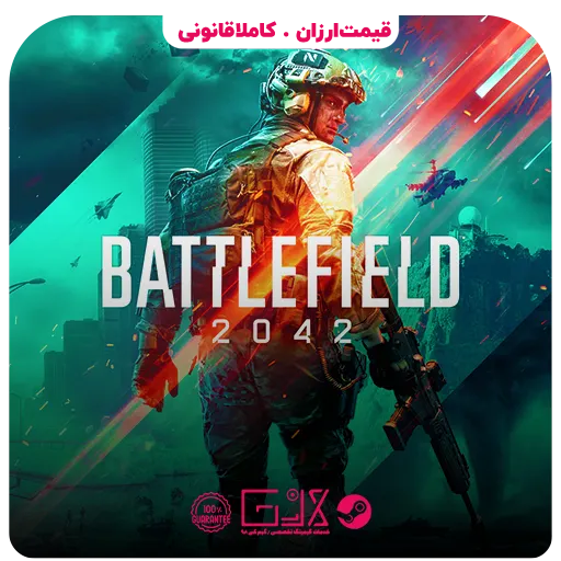 خرید بازی Battlefield 2042