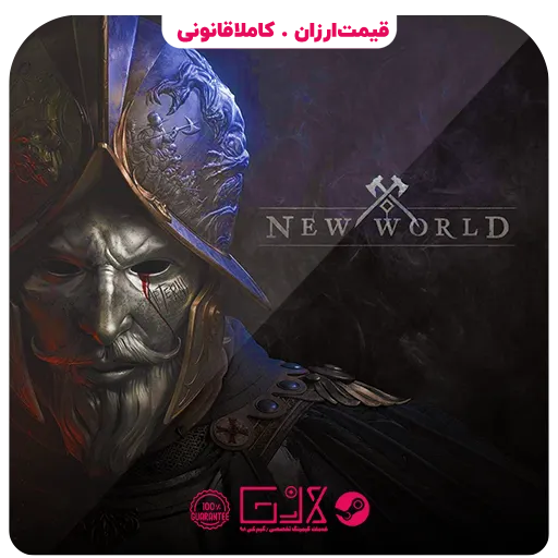 خرید بازی New World
