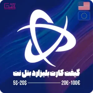 خرید گیفت کارت بتل نت