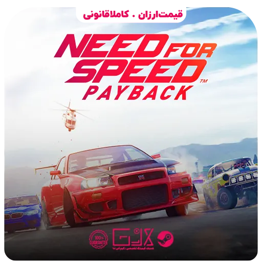 خرید بازی Need For Speed Payback
