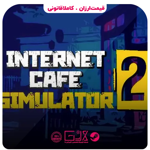 بازی Internet Cafe Simulator 2