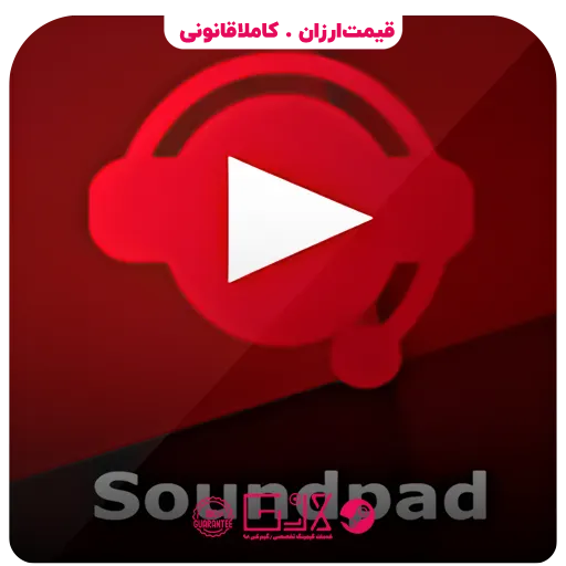 خرید نرم افزار Soundpad
