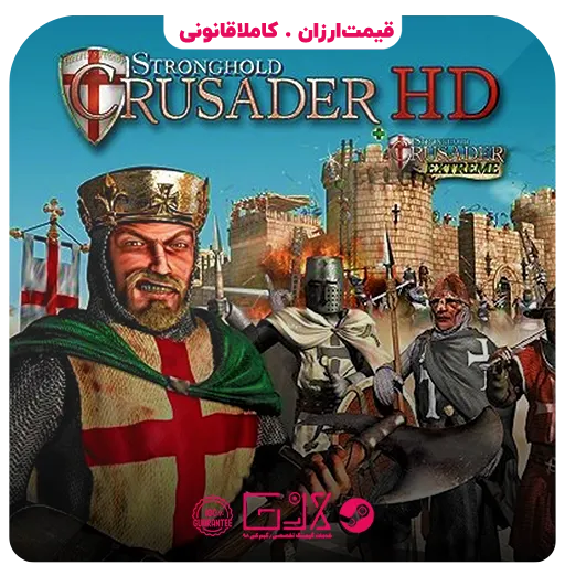 خرید بازی Stronghold Crusader HD
