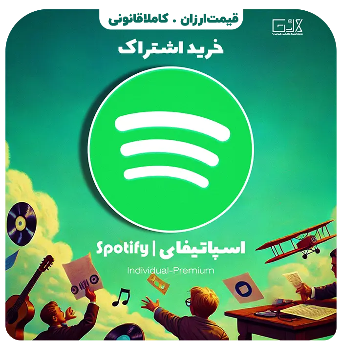 اشتراک اسپاتیفای | Spotify