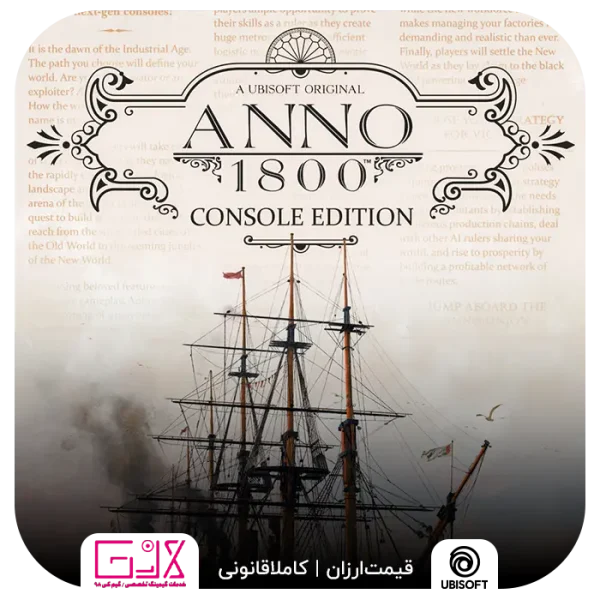 خرید بازی Anno 1800
