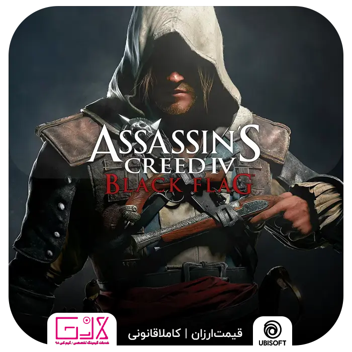 خرید بازی Assassins Creed Iv Black Flag