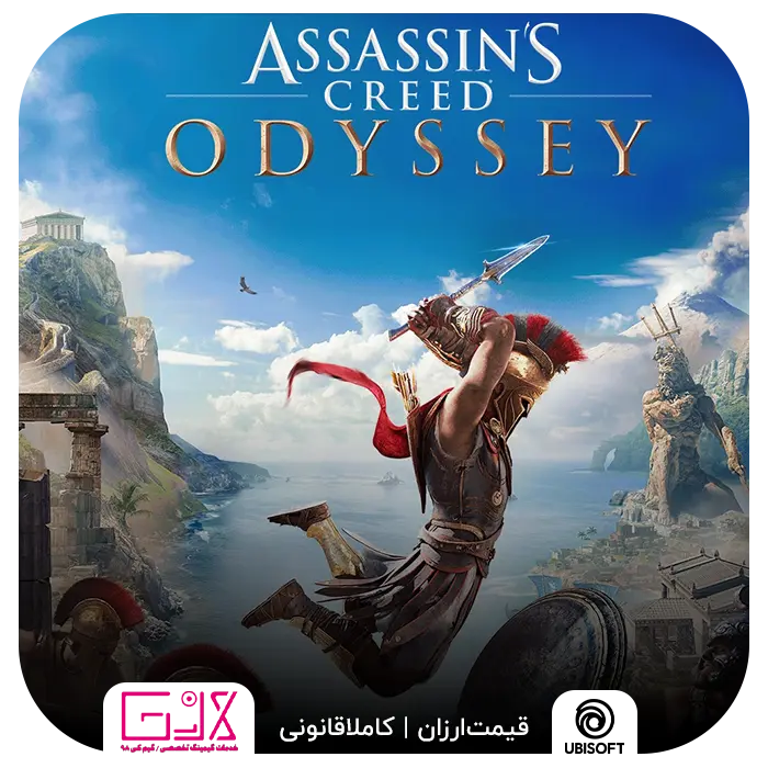 خرید بازی Assassins Creed Odyssey