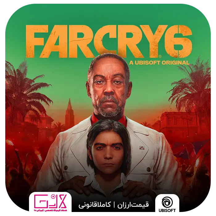 بازی Far Cry 6