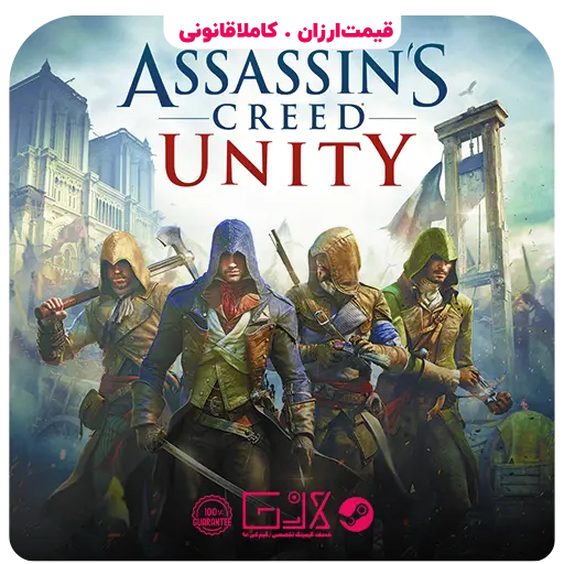 خرید بازی Assassins Creed Unity