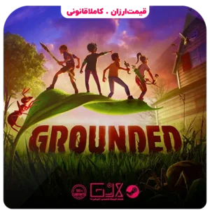 خرید بازی Grounded