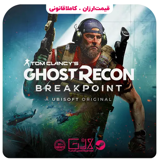 بازی Ghost Recon Breakpoint