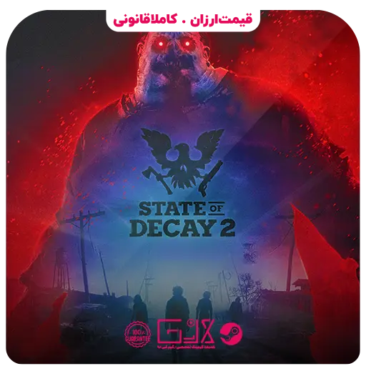 بازی State of Decay 2