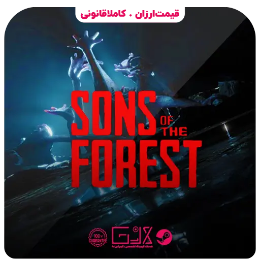 بازی Sons Of The Forest