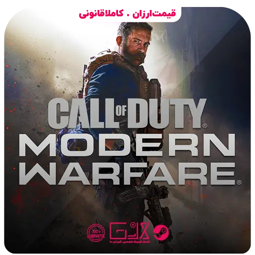 بازی Call of Duty Modern Warfare