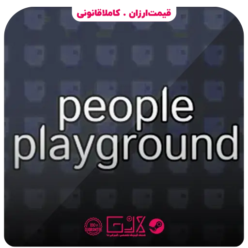 خرید بازی People Playground