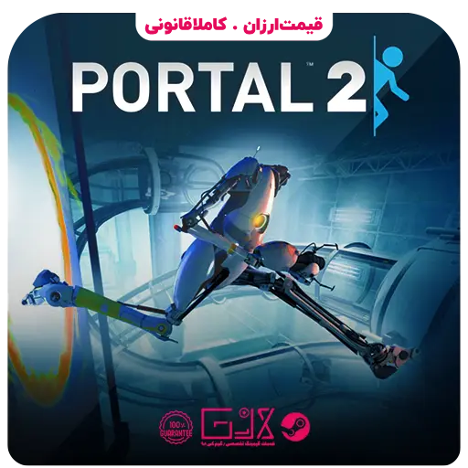 خرید بازی Portal 2