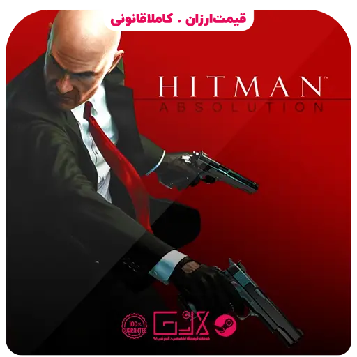 بازی Hitman Absolution