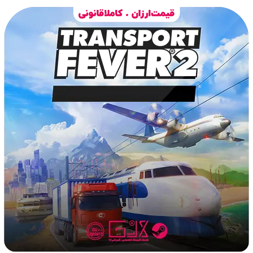 خرید بازی Transport Fever 2