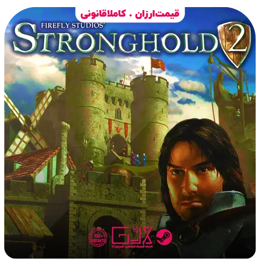خرید بازی Stronghold 2