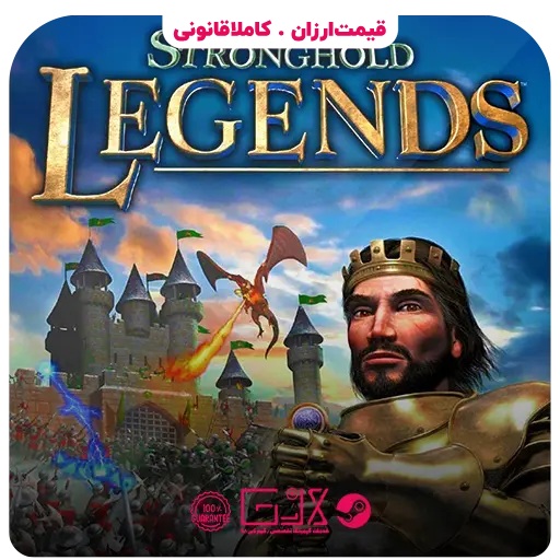 خرید بازی Stronghold Legends