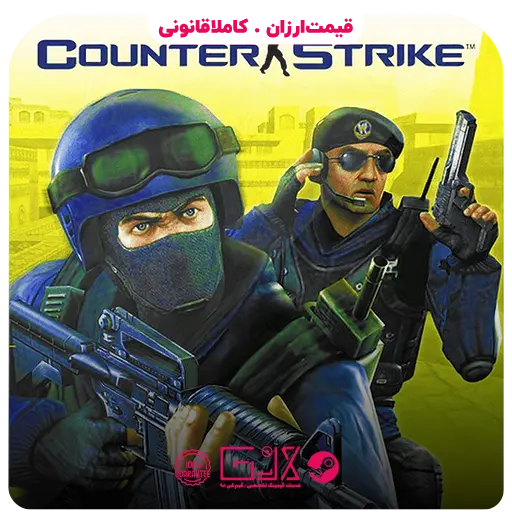 خرید بازی Counter Strike