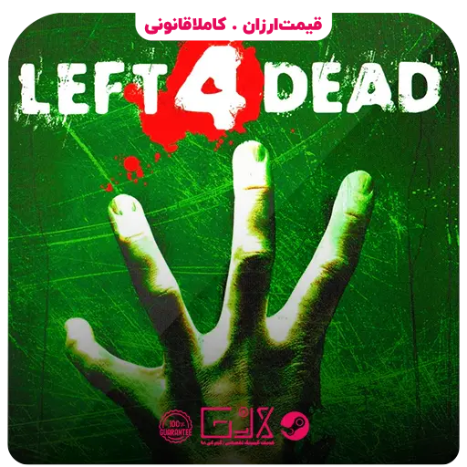 خرید بازی Left 4 Dead