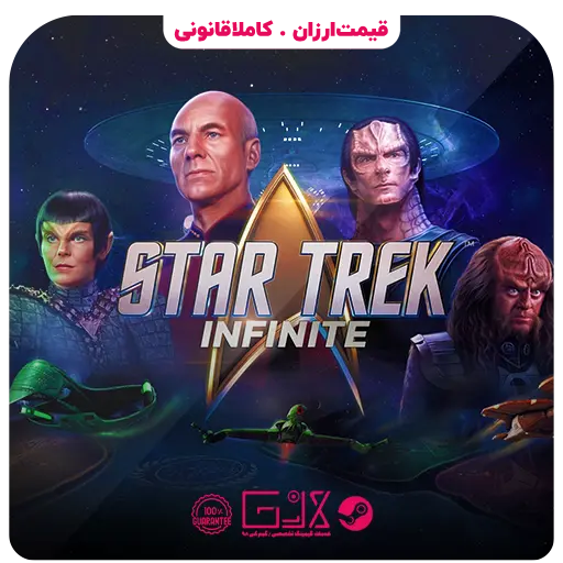 بازی Star Trek Infinite