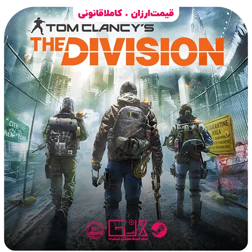 خرید بازی Tom Clancy’s The Division