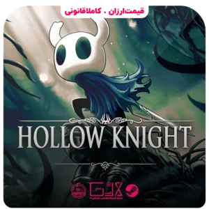 خرید بازی Hollow Knight