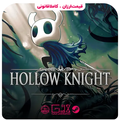خرید بازی Hollow Knight