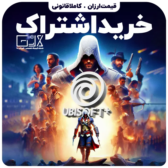 خرید اشتراک Ubisoft Plus